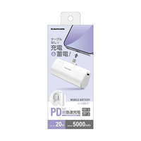 多摩電子工業 USB-Cコネクタ内蔵PD20Wモバイルバッテリー5000 ピンク TLP132CW