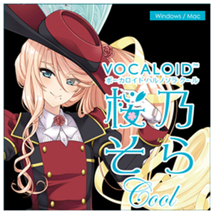 AHS VOCALOID 桜乃そら クール ダウンロード版[Win/Mac ダウンロード版] DLVOCALOIDｻｸﾗﾉｿﾗｸ-ﾙHDL-イメージ1