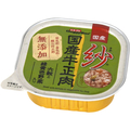 ドギーマンハヤシ 紗 国産 牛正肉六穀と緑黄色野菜入り 100g ｻﾔｺｸｻﾝｷﾞﾕｳﾛﾂｺｸﾔｻｲ100G