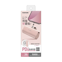 多摩電子工業 USB-Cコネクタ内蔵PD20Wモバイルバッテリー5000 カフェラテ TLP132CP