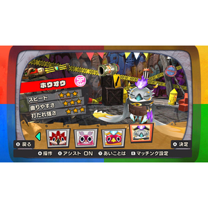 小学館 ぶっとバード スペシャルエディション【Switch】 HACPBGSWB-イメージ15
