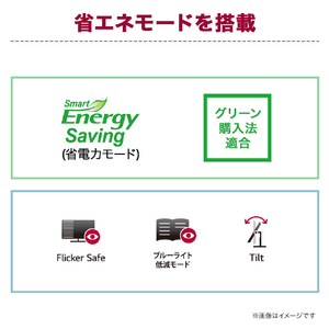 LGエレクトロニクス 27型液晶ディスプレイ LG Monitor 27U411A-B-イメージ2
