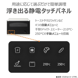 東芝 オーブントースター ライトモカベージュ HTR-D5B(C)-イメージ10
