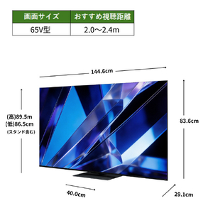 TVS REGZA 4K MiniLED REGZA 大画面新スタンダード レグザ 65Z770S-イメージ3