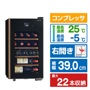 さくら製作所 【右開き】日本酒＆ワインセラー 氷温M5(22本収納) 氷温R M5 ブラック GX22SM525-RH-B-イメージ1