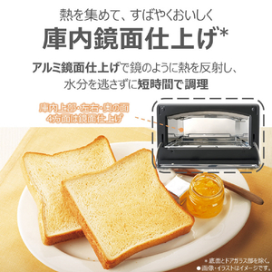 東芝 オーブントースター ブラック HTR-D5B(K)-イメージ5
