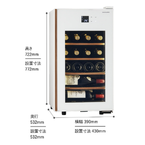 さくら製作所 【右開き】日本酒＆ワインセラー 氷温M5(22本収納) 氷温R M5 ホワイト GX22SM525-RH-W-イメージ10