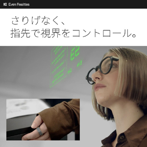Even Realities Even R1 US8号 スマートリング グレー SIZE 8-イメージ7
