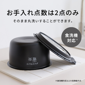 パナソニック 可変圧力IHジャー炊飯器 ブラック SR-N510E-K-イメージ17