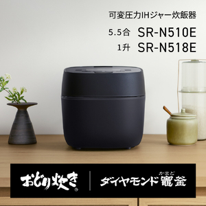 パナソニック 可変圧力IHジャー炊飯器 ブラック SR-N510E-K-イメージ9
