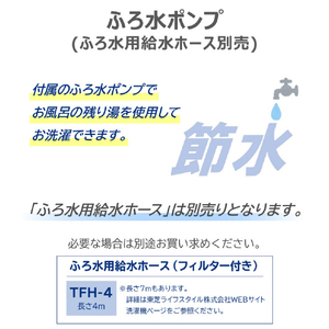 東芝 全自動洗濯機(インバーター洗濯機) ZABOON グランホワイト AW-8DPB6(W)-イメージ17