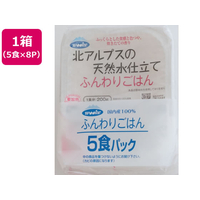 ウーケ 北アルプスの天然水仕立て ふんわりごはん 200g×5食×8パック FCJ639R