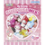 リーメント くじポン! My Melody SURPRISE MIX!(全36種類) ECｸｼﾞﾎﾟﾝMYMELODYSURPRISE-イメージ1