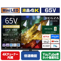 TVS REGZA 4K RGB Mini LED液晶テレビ 65ZX2S