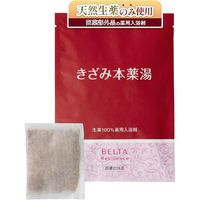 BELTA きざみ本薬湯(1包) BELTA-4573206310663