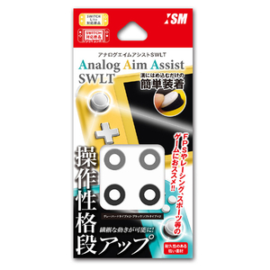 ISM アナログエイムアシストSWLT ISMSL068-イメージ2