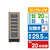 フィラディス 【左開き】ワインセラー(20本収納) フォルスタージャパン 1温度タイプ 酷暑対応 ビルトイン可 スライドラック 冷気強制循環式 forster japan (フォルスタージャパン) ブラウン FJP-57GSGL(BN)-イメージ1