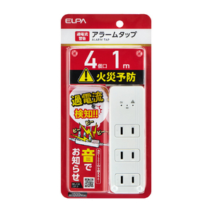 エルパ コード付きアラームタップ4個口1m ホワイト WB-A41(W)-イメージ1