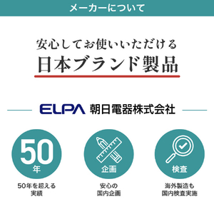 エルパ コード付きアラームタップ4個口3m ホワイト WB-A43(W)-イメージ10