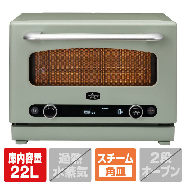 e angle 電子レンジ e angle ホワイト ANGMOC5W