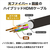 ホーリック 光ファイバー HDMIケーブル 10m ゴールド/シルバー HH100-075GSB-イメージ2