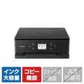 キヤノン インクジェット複合機 PIXUS TS7630BK PIXUS ブラック TS7630BK