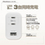 カシムラ PD45W対応 TYPE-C2ポート/USB1ポート AC充電器 AC-076-イメージ3