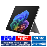 マイクロソフト Surface Pro(第 12 世代)13インチ Snapdragon  X2 Plus/16/512 プラチナ EP2-73252