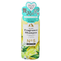 昭和化学 コペット フレグランスシャンプー フレッシュシトラスの香り(275ml) ﾌﾚｸﾞﾗﾝｽｼﾔﾝﾌﾟ-ﾌﾚﾂｼﾕｼﾄﾗｽ