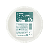 サンナップ VFBペーパーボウル 300mL 50個入 FCJ663S-P3050AGN