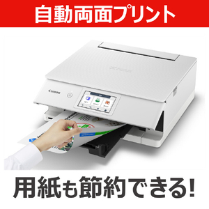 キヤノン インクジェット複合機 PIXUS TS8930WH PIXUS ホワイト TS8930WH-イメージ11