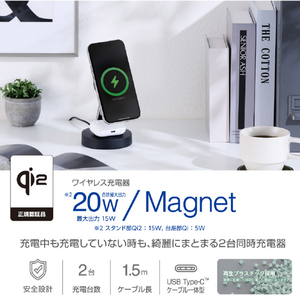 エレコム 2in1 マグネットQi2規格対応ワイヤレス充電器(15W+5W・スタンド) ブラック W-MS11BK-イメージ2
