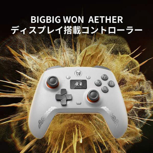 BIGBIGWON BIGBIG WON 無線/有線 ゲームコントローラー  多機能液晶画面搭載 AETHER グレー AETHER-イメージ3