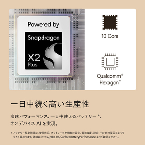 マイクロソフト Surface Pro(第 12 世代)13インチ Snapdragon  X2 Plus/16/512 デューン EP2-73304-イメージ8