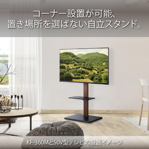 ハヤミ ～65V型対応 自立スタンド TIMEZ・KFseries ダークブラウン木目 KF-360M-イメージ2