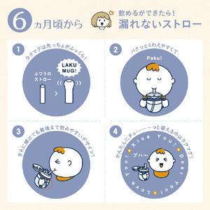 コンビ ラクマグ プレミアムセット ピカチュウ&イーブイ ﾗｸﾏｸﾞﾌﾟﾚﾐｱﾑｾﾂﾄﾋﾟｶﾁﾕｳｲ-ﾌﾞｲ-イメージ14