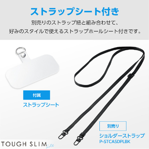 エレコム iPhone 15用TOUGH SLIM LITE フレームカラー 極限 ブラック PM-A23ATSLFCKBK-イメージ8