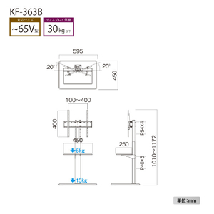 ハヤミ ～65V型対応 壁寄スタンド 首振りタイプ TIMEZ・KFseries ブラック木目 KF-363B-イメージ7