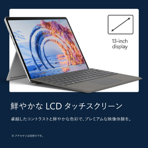マイクロソフト Surface Pro(第 12 世代)13インチ Snapdragon  X2 Plus/24/512 プラチナ EP2-73320-イメージ12