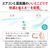 三菱電機 「工事代金別」 14畳 フィルター自動清掃 エアコン e angle select 霧ヶ峰 Rシリーズ MSZ-EX4025E5S-Wｾｯﾄ-イメージ7