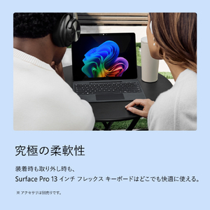 マイクロソフト Surface Pro(第 12 世代)13インチ Snapdragon  X2 Plus/24/512 ブラック EP2-73330-イメージ10