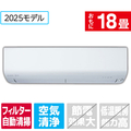 三菱電機 「工事代金別」 18畳 フィルター自動清掃 エアコン e angle select 霧ヶ峰 Rシリーズ MSZ-EX5625E5S-Wｾｯﾄ