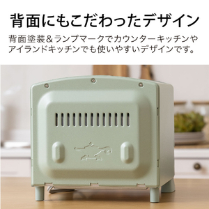 アラジン トースター アラジングラファイトトースター ホワイト AET-G8A/W-イメージ8