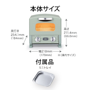 アラジン トースター アラジングラファイトトースター ホワイト AET-G8A/W-イメージ9