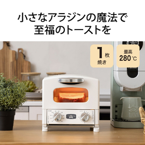 アラジン トースター アラジングラファイトトースター ホワイト AET-G8A/W-イメージ2