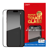 ディーフ iPhone 16 Pro用SUPER TOUGH GLASS UVカット+ブルーライトカット DG-IP24MPU3SF
