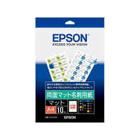 エプソン 両面マット名刺用紙 A4 10枚 F893210-KA410NC