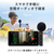 SONY スマートフォン用録音マイク ブラック ECM-AX10-イメージ3