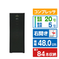 フィラディス 【右開き】ワインセラー(84本収納) フォルスタージャパン フォルスタージャパン 1温度タイプ ダークスモークガラス ストッパー付スライドラック ブラック ブラック FJH-201GS(BK)