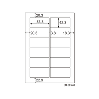 ヒサゴ 訂正ラベル A4 12面 12シート F895191-OP2602